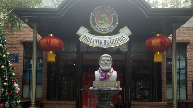 Nanjing Borina Beer Garden Restaurant