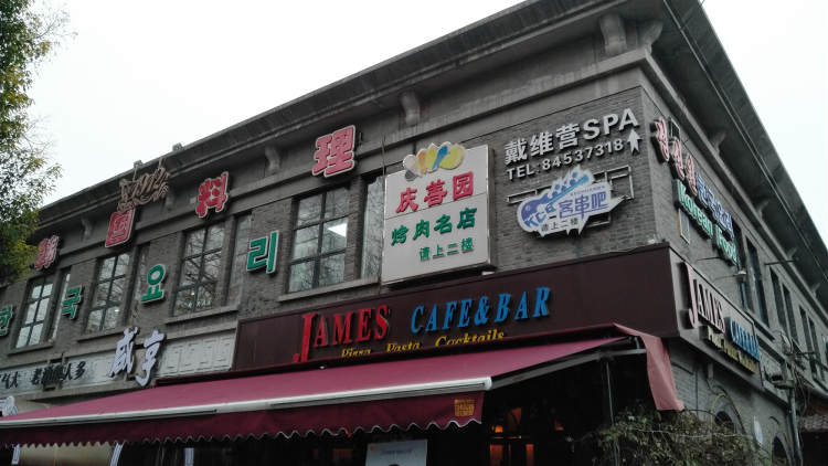 Qingshan Garden