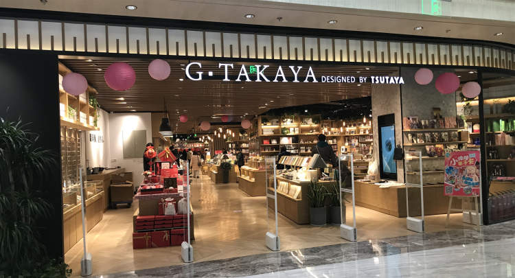 G· Takaya (Golden Eagle World)