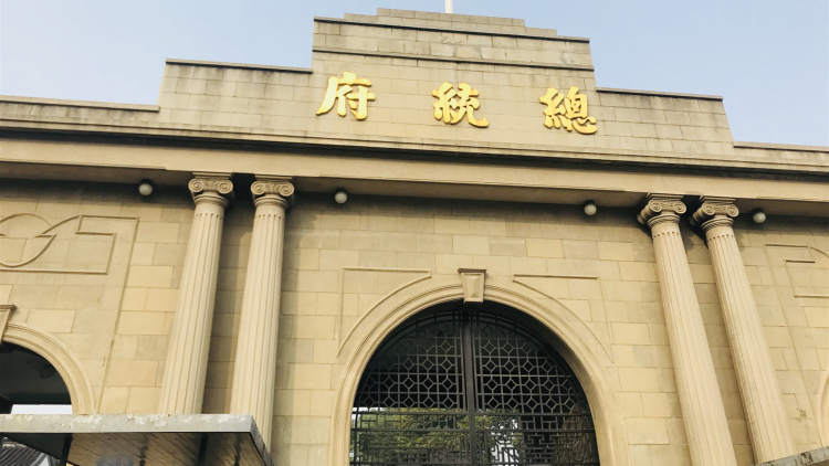 Presidential palace