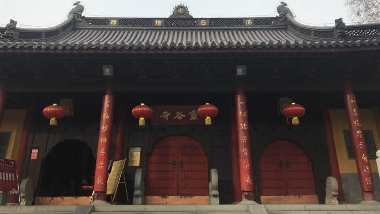 Linggu Temple