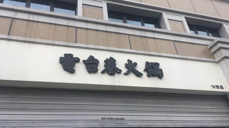 Radio Alley