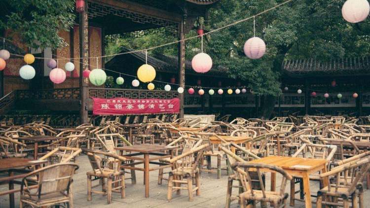 Chen Jin Tea Shop