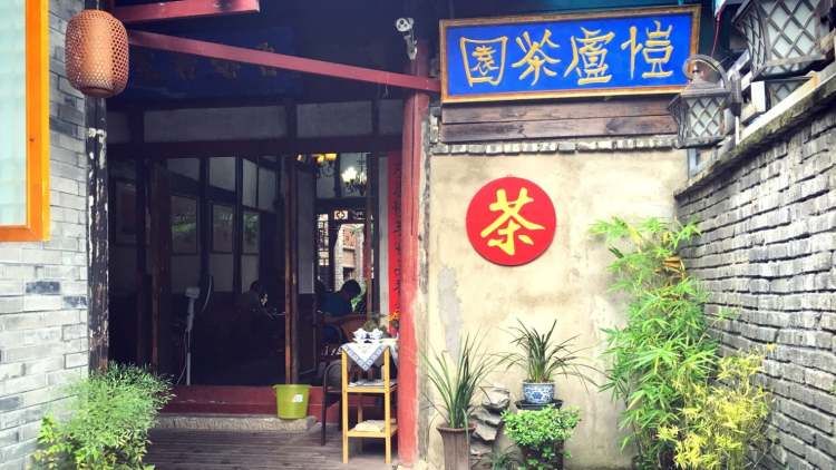 Kailu Tea Garden
