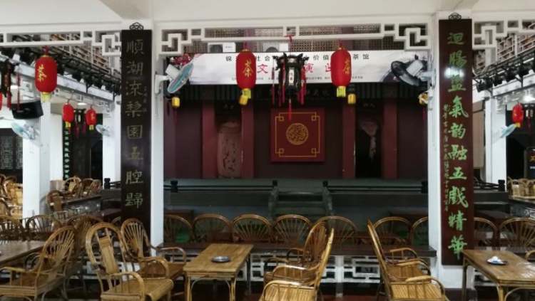 Yuelai Tea Garden