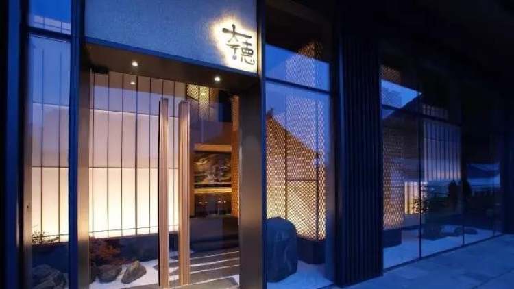Daitoku Seat