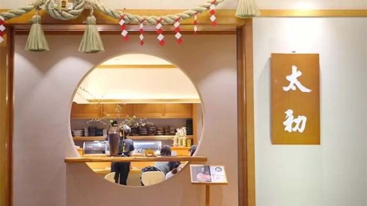 Taishu cuisine
