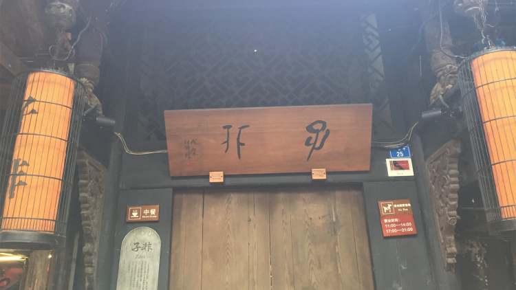 Zifei