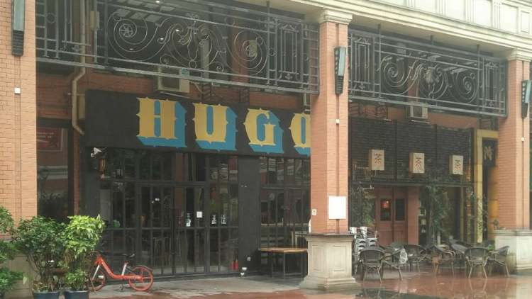 Hugo Craft Beer House