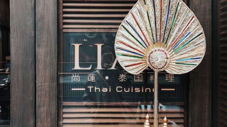 Shang Lian Thai Cuisine