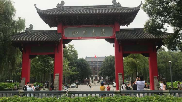 Sichuan University