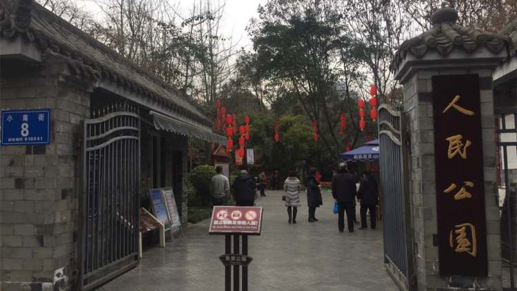 People's Park