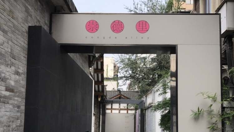 Chongdri Residency