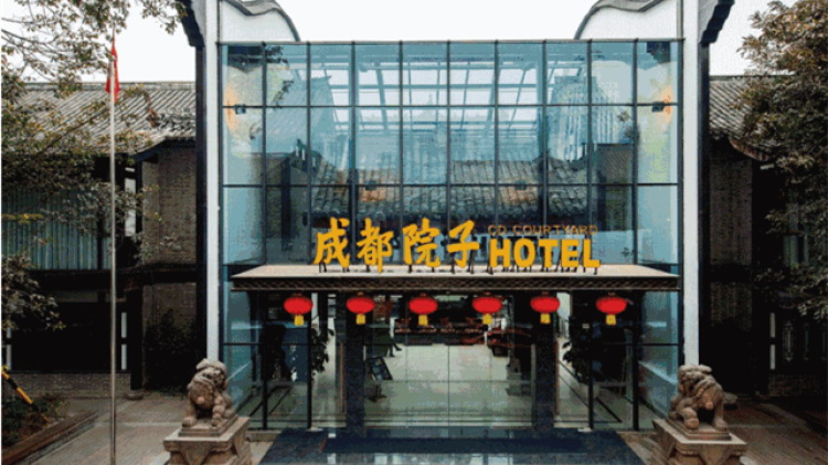 Chengdu yard