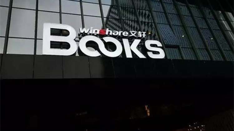 Winshare books