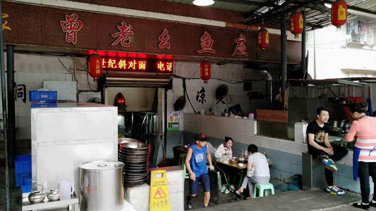 Zeng Lao Yuzhuang (Changbin Road store)