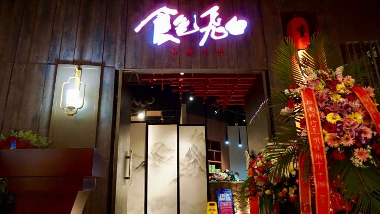 Food color flying white (Liujia Pier store)