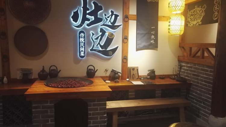 Folk dishes on the side of the stove