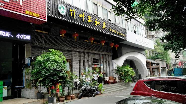 Bamboo leaf Sanhe fish (Ranjiaba store)