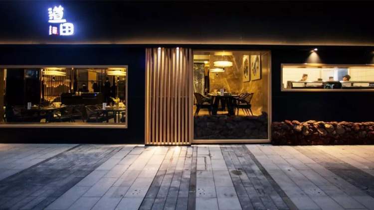 Doda Cuisine (Manzojo Restaurant)