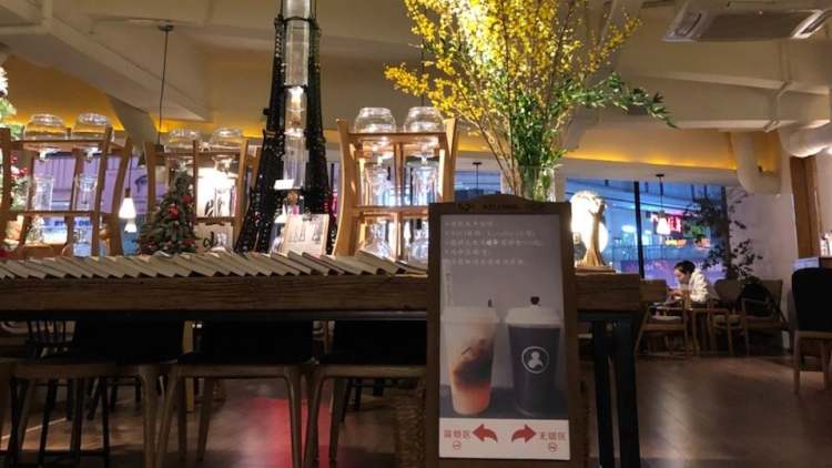 Air Dust Coffee