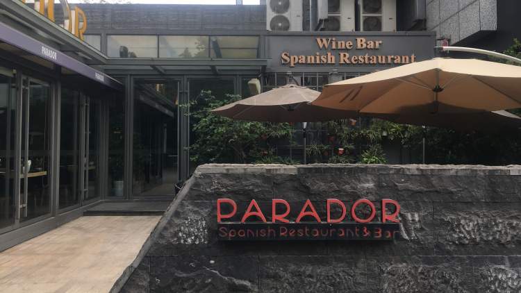 Perido Spanish Restaurant