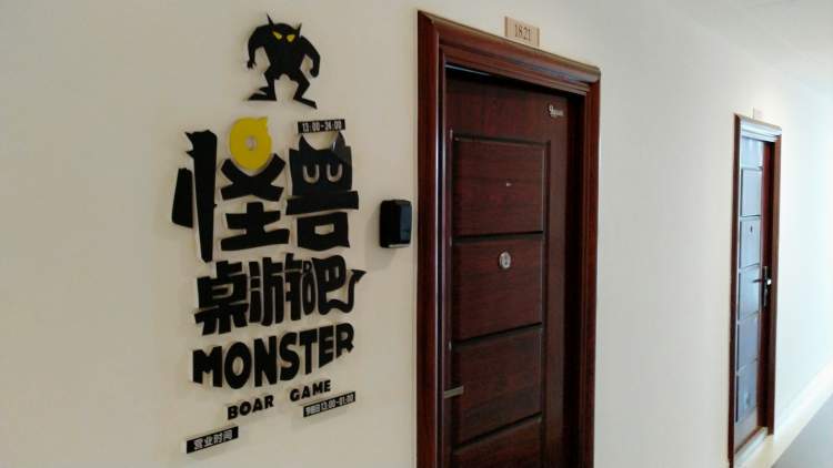 Monster