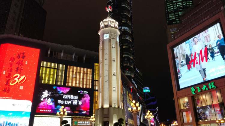 Chongqing People's Liberation Monument