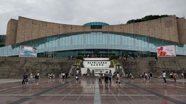 China Three Gorges Museum, Chongqing