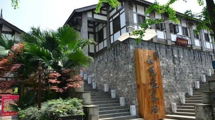 Heyue Zhuang Inn