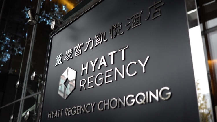 Hyatt Regency Chongqing