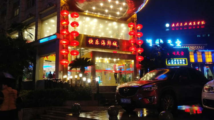 Happy Seafood City