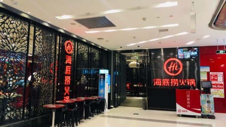 Haidilao hot pot (Wusheng Road Kaide store)