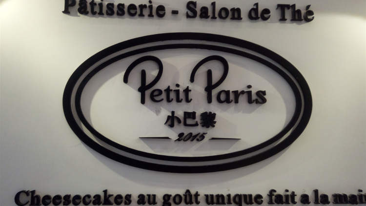 Little Paris