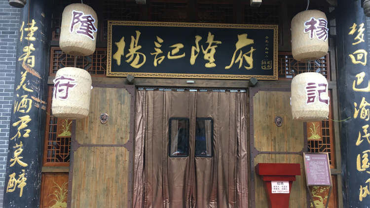 Yang Kee Long Mansion