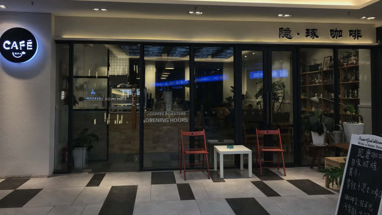 Hidden coffee