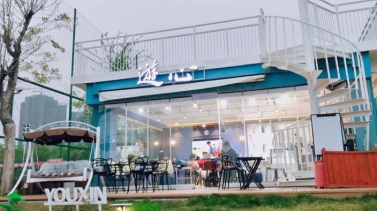 Youxin Coffee