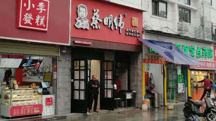 Tsai Mingwei