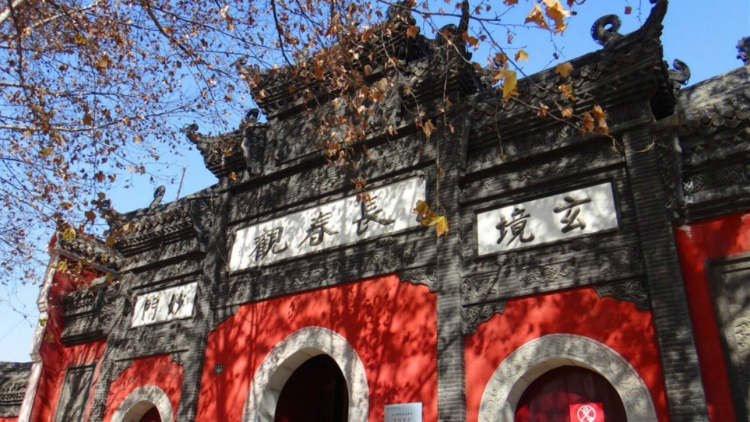 Changchun view