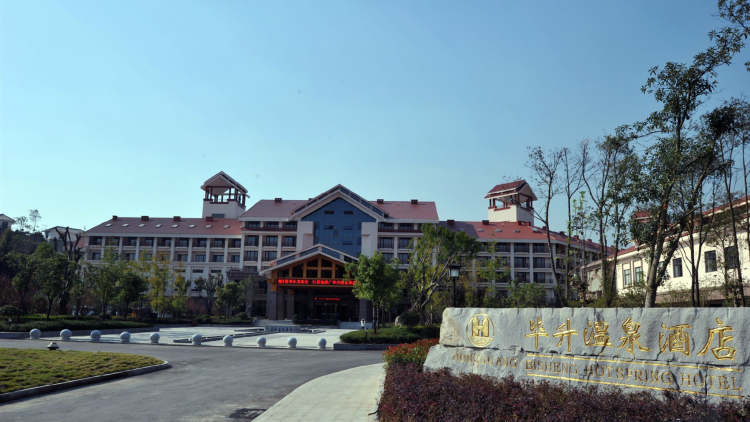 Yingshan Hongguang Bisheng Hot Spring Hotel