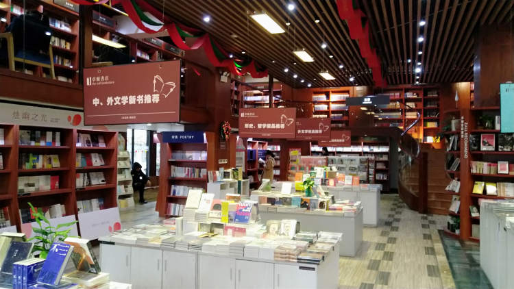 Drow Bookstore