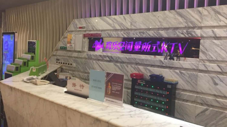 Wuhan Happy Space KTV