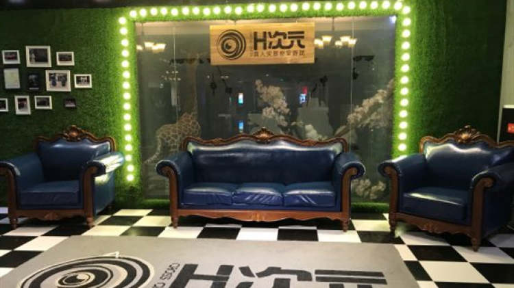 H-Dimension (Kaidoguchi Store)