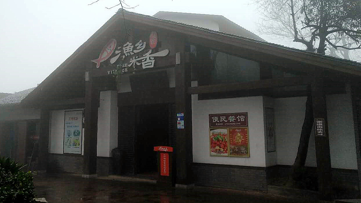 Yuxiang rice fragrance (orange garden store)