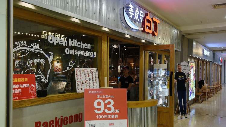 Jiang Hudong white diced barbecue