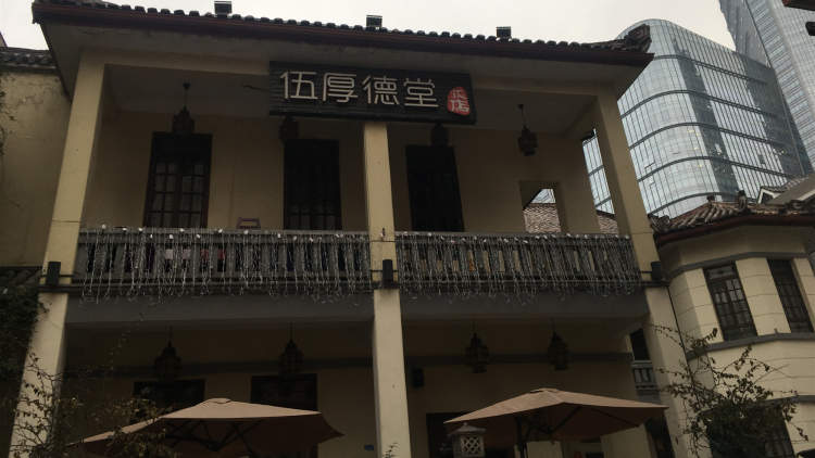 Wu Houde Hall