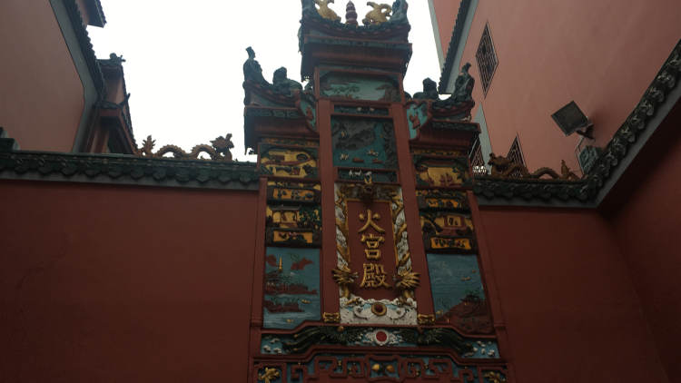 Fire Palace