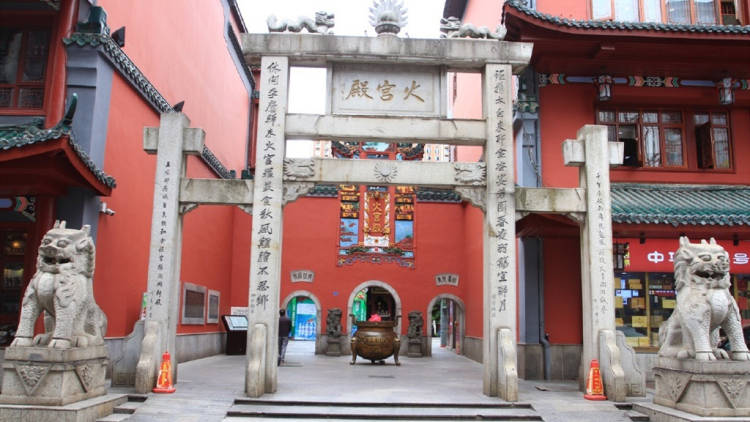Fire Palace