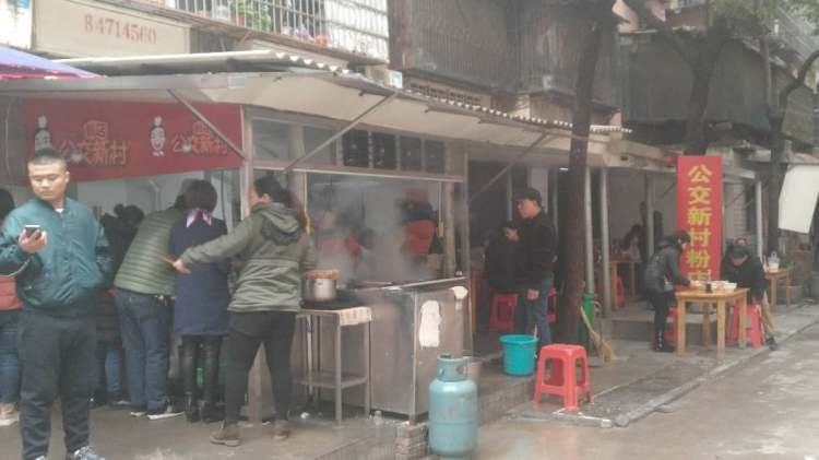 Bus Xincun Powder Shop