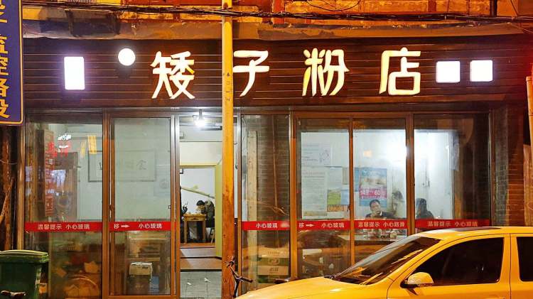 Shorty powder shop